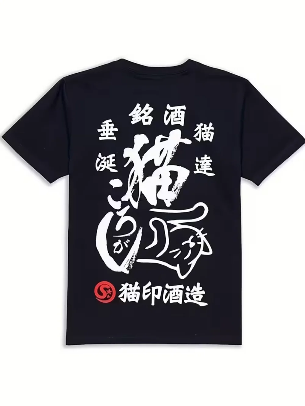 Herren Niedliches Japanisches Katzen-3D-Print T-Shirt Sommer Rundhals Lässiges Kurzarm-Oberteil Harajuku Lustiges Grafik-T-Shirt für Männer Y2k – Detail 3