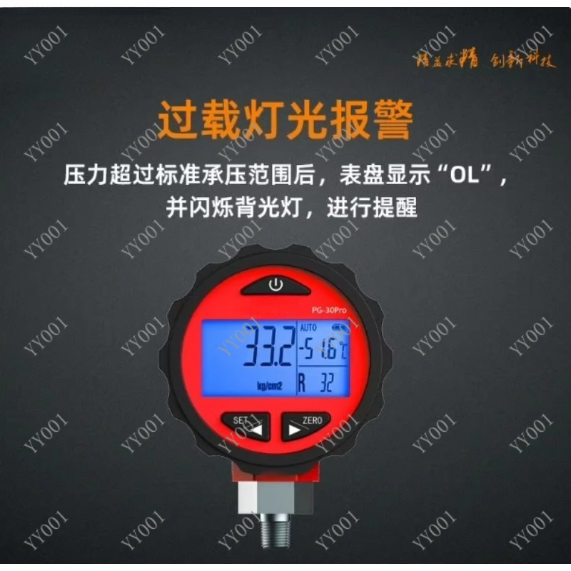 Digital Pressure Gauge for HVAC Refrigerant Charging AC Pressure Meter with High Precision
