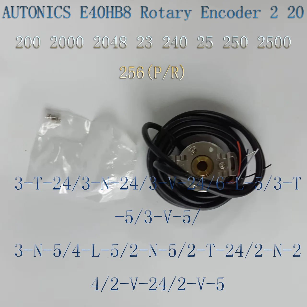 AUTONICS E40HB8 Rotary Encoder 2 20 200 2000 2048 23 240 25 250 2500 256 P/R 3-T-24/3-N-24/3-V-24/6-L-5/3-T-5/3-V-5/ 3-N-5/2-N-5