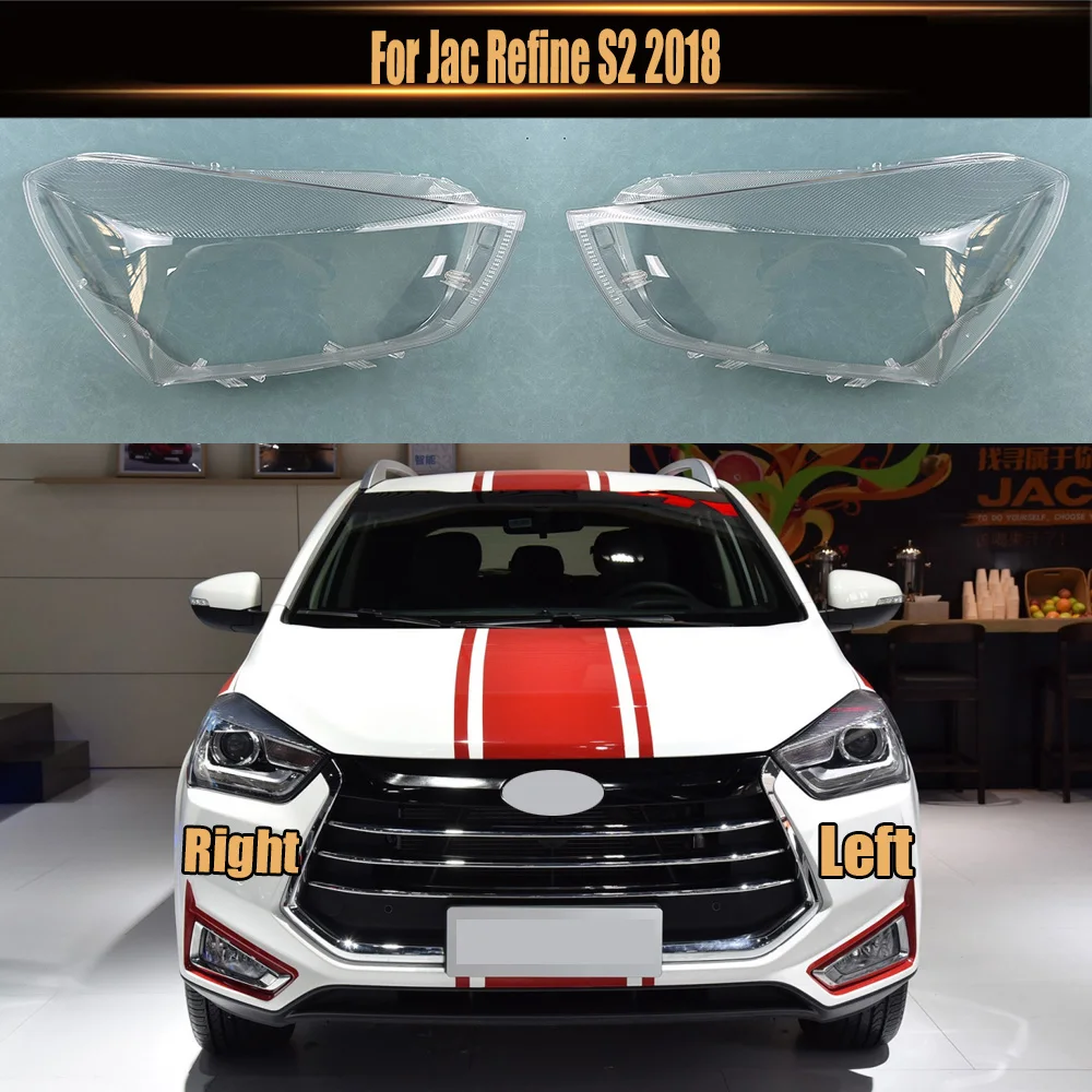 

Прозрачный корпус фары/плафон для Jac Refine S2 2018, крышка фары, плафон из плексигласа, замена оригинальной линзы