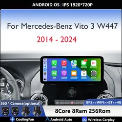 12.3 “ 4G For Benz Vito W447 2014 - 2021 Car Android 16 Radio Stereo Multimedia Video GPS Navigation Player IPS screen BT 5.0