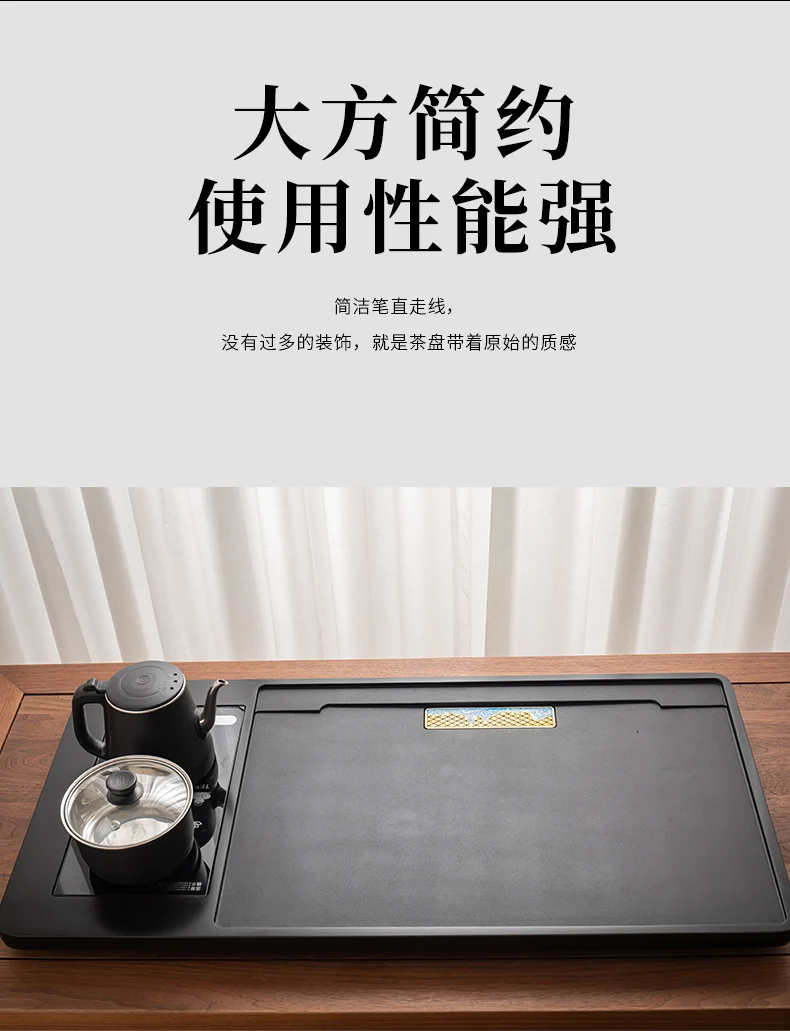 Ganzes natürliches Wujinshi-Set Haushalt Kung Fu Induktionsherd Wohnzimmer großes Teetischtablett Vollautomatisch integriert