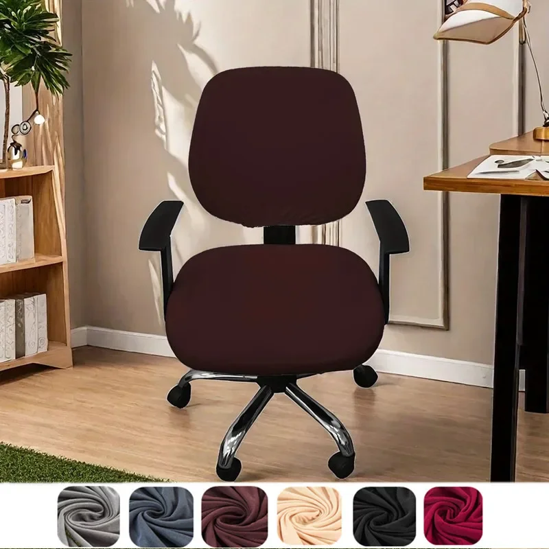 2pcs/set Universal Solid Spandex Chair Cover for Office Computer Anti-Dust Split Seat Armchair Protector