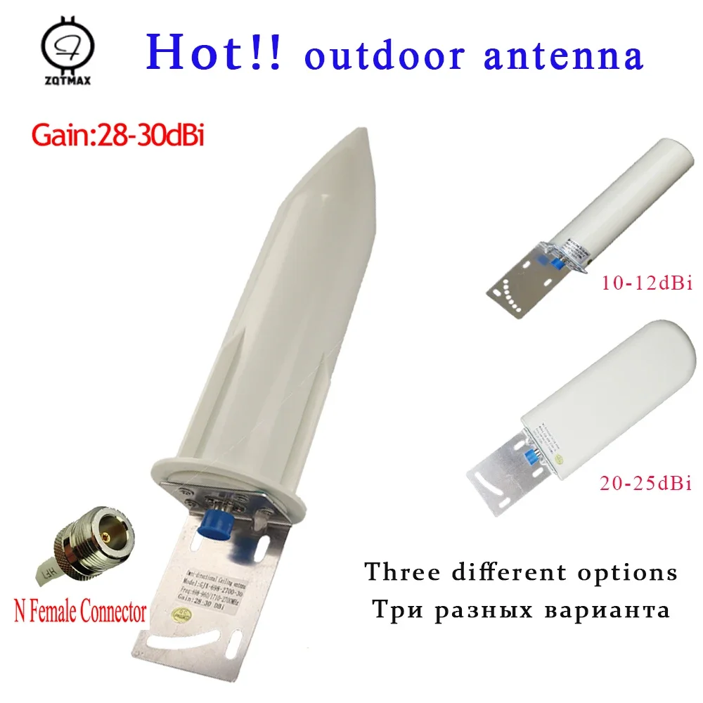 

ZQTMAX communication outdoor omni antenna N female 12-30dBi 698-2700MHz for 2G 3G 4G signal amplifier LTE UMTS repeater booster