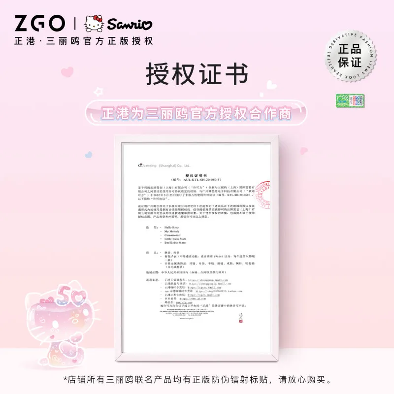 ZGO X Sanrio Hello Kitty 50th Anniversary  Student Watch Jelly Silicon Watch Waterproof Quartz Wristwatch Gift For Women 2198