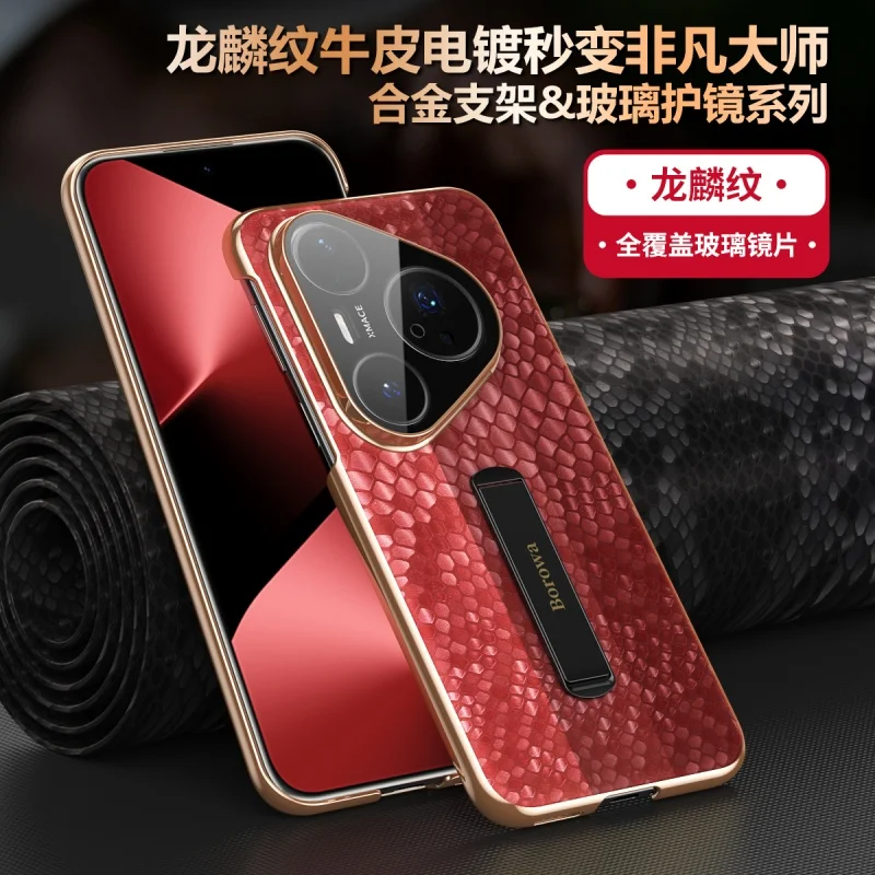 Etui z prawdziwej skóry do Huawei Pura 80 Pro Ultra Lens Shield Protection Niewidoczny uchwyt pod nogawkę Dragon Scales Pattern Cover