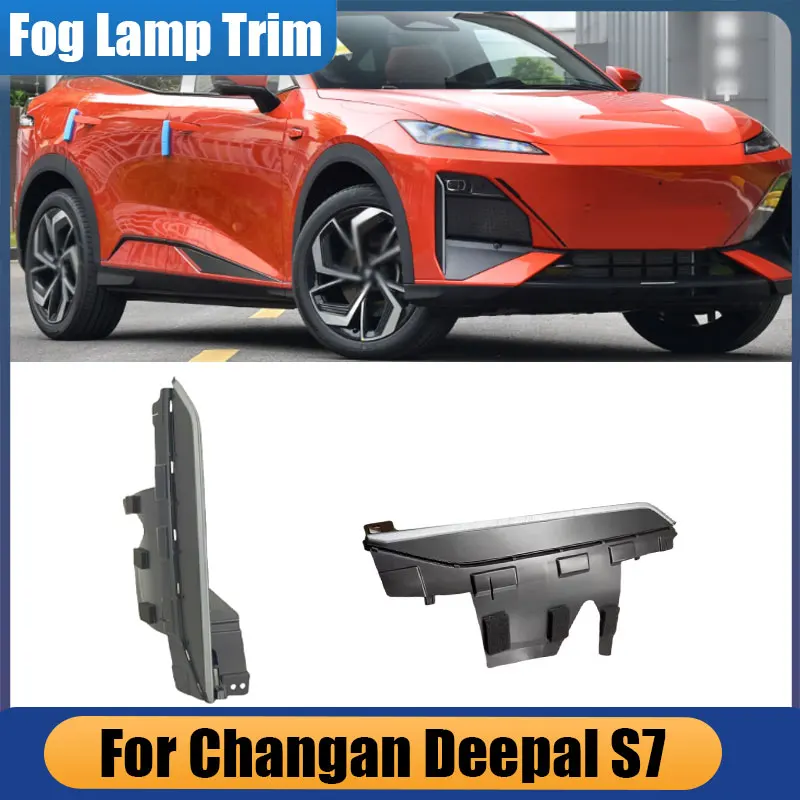 

Для Changan Deepal S7 автомобильные аксессуары передний бампер интерактивный свет серебристый декор накладка противотуманная фара накладка 2803435-ED01 2803436-ED01