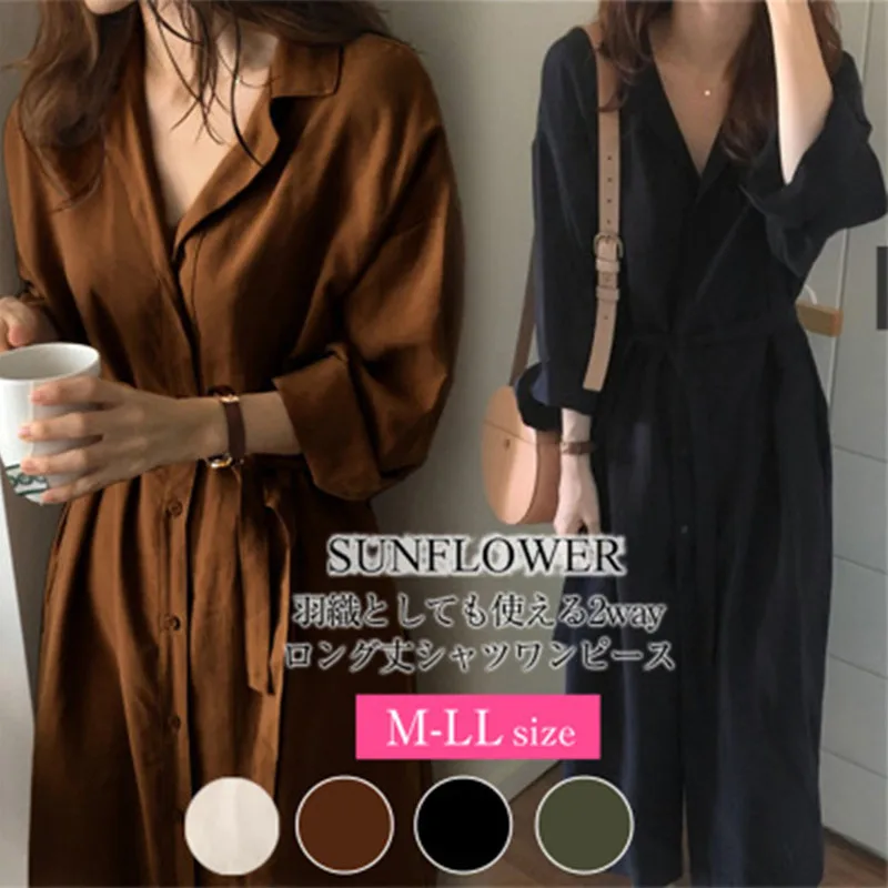 Maxi Shirt Dress Casual Turndown Neck Button Belt Slim Long Dress Ladies Streetwear 2023 Women Autumn Clothes