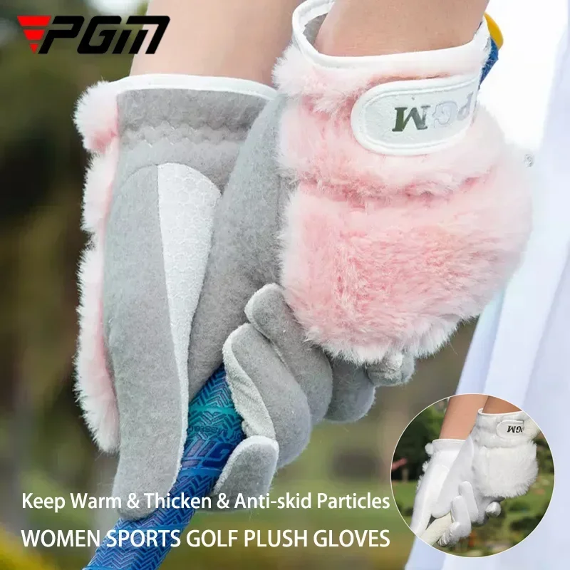 PGM 1 Pair Women Plush Keep Warm Golf Gloves Ladies Coldproof Left Right Hand Mittens Women Anti-Slip Granules Sport Gloves