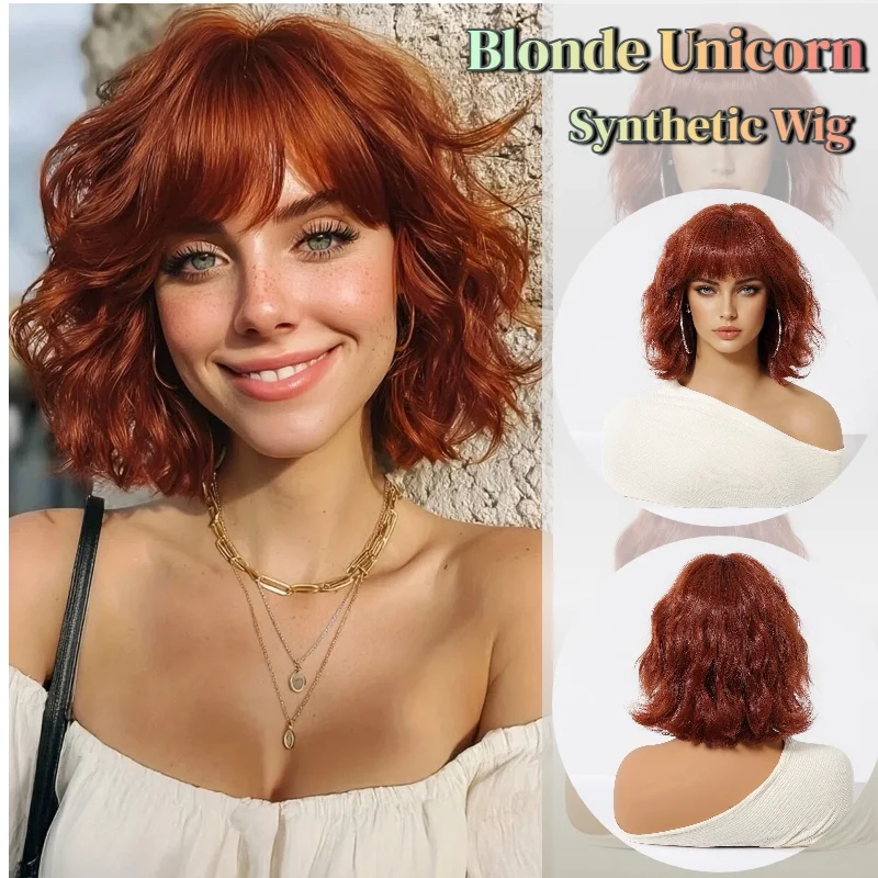 Reddish Brown Short Bob Wavy Synthetic Wig with Bangs and Flipped Ends for Women Heat Resistant Natural Look Hair Daily Party