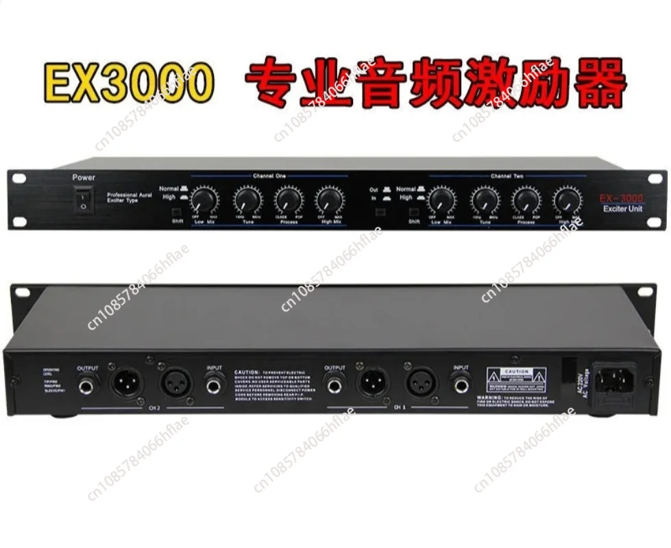 EX3000 BBE882i Professional Vocal Intermediate Frequency Exciter Full Range Audio Exciter