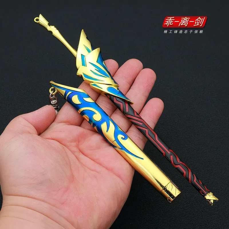 Enuma Elish Gilgamesh Archer Servant Fate Game Peripherals 22cm All Metal Sword Weapon Model Home Ornament Crafts Collection Toy