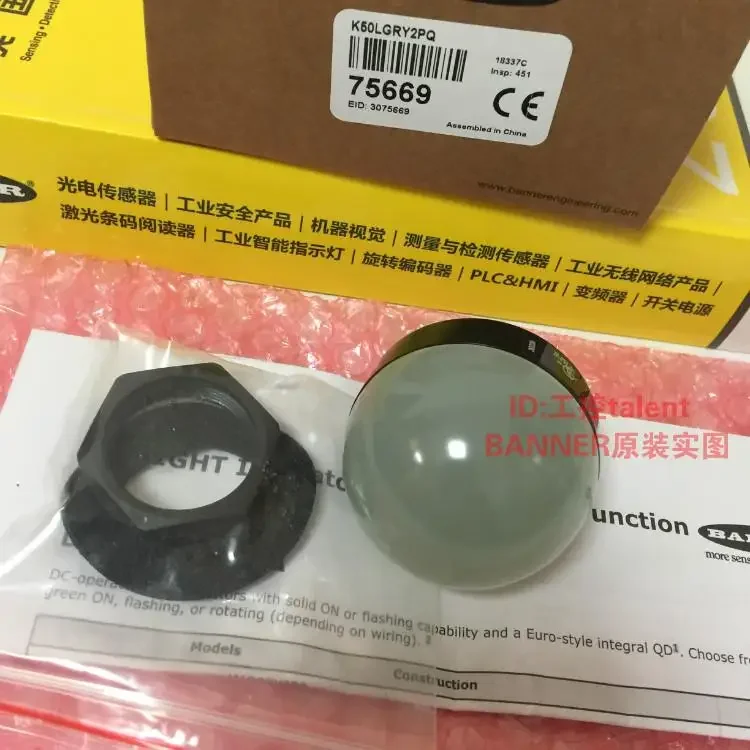 

New K50LGRY2P K50LGRY2PQ industrial indicator