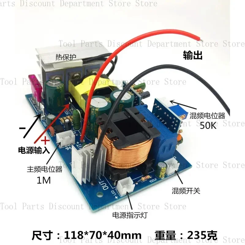 Brand newSpot Goods 12V Electronic Booster Kit, Lithium Battery Tegrated Matching Board, Dual Frequency Verter Motherboard
