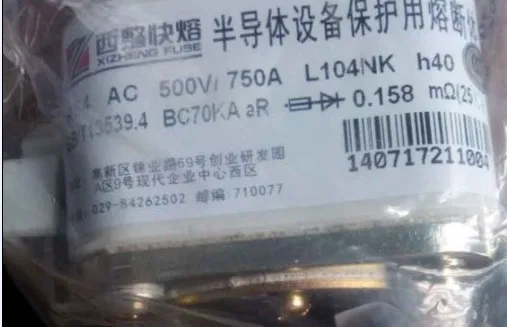 

Fuses: RS4 AC500V 750A L104NK h40 / RS4 AC500V 800A L / RS4 AC500V 400A L104NK BC70KA h40 aR