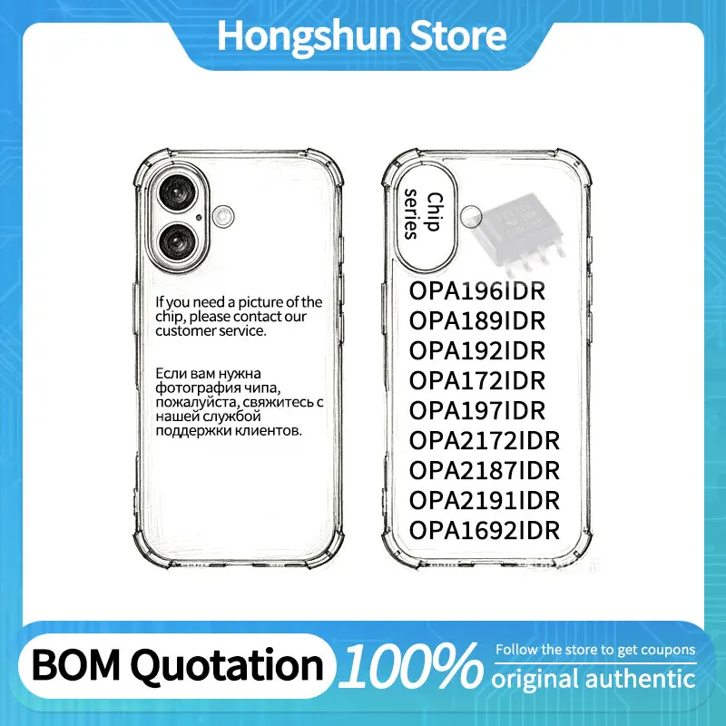 Phone Case OPA2172IDR OPA2197IDR OPA2191IDR OPA2187IDR OPA1692IDR OPA197IDR OPA196IDR OPA192IDR OPA189IDR 96I 72AIDR Phone Case