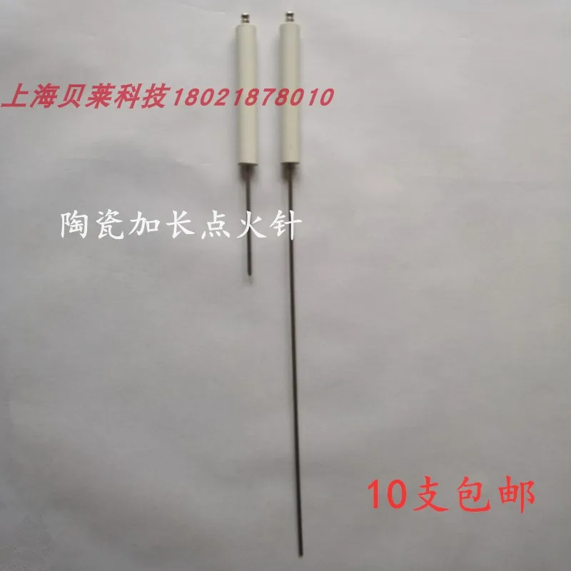 Boiler Burner Ceramic Extended Ignition Needle, Alcohol-based Diesel Stove Head Ignition Rod, Ignition Electrode Ignition Rod