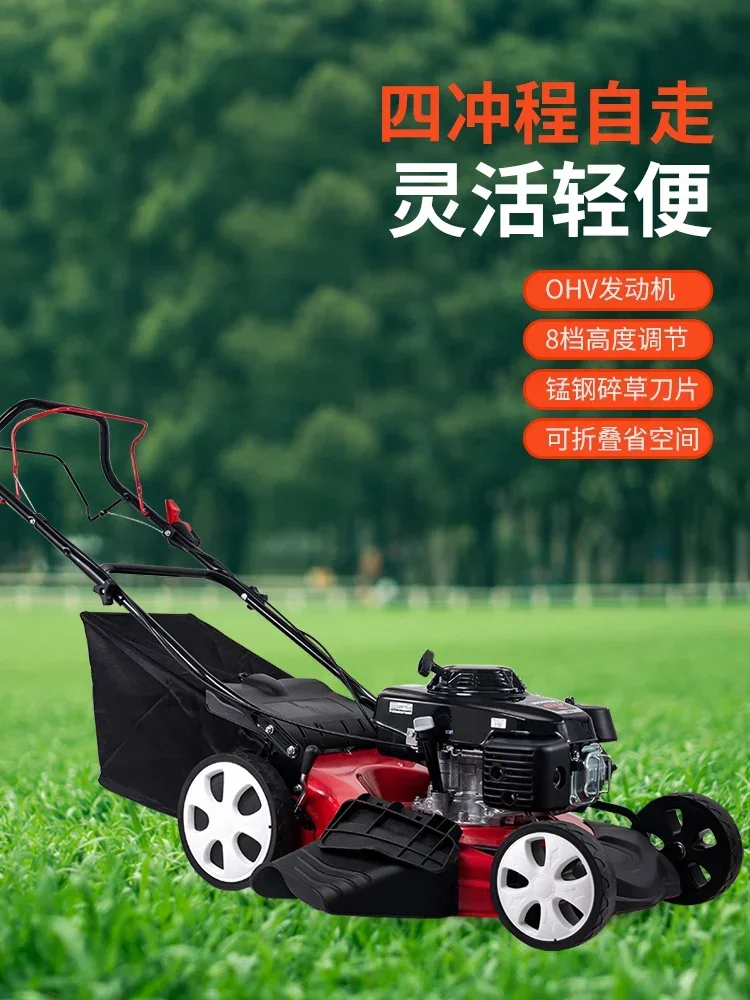 Mão Push máquina de poda, Self-Walking Grass Trimmer, Orchard Weeding Machine, gasolina Impulsionada Mower, Power Lawn