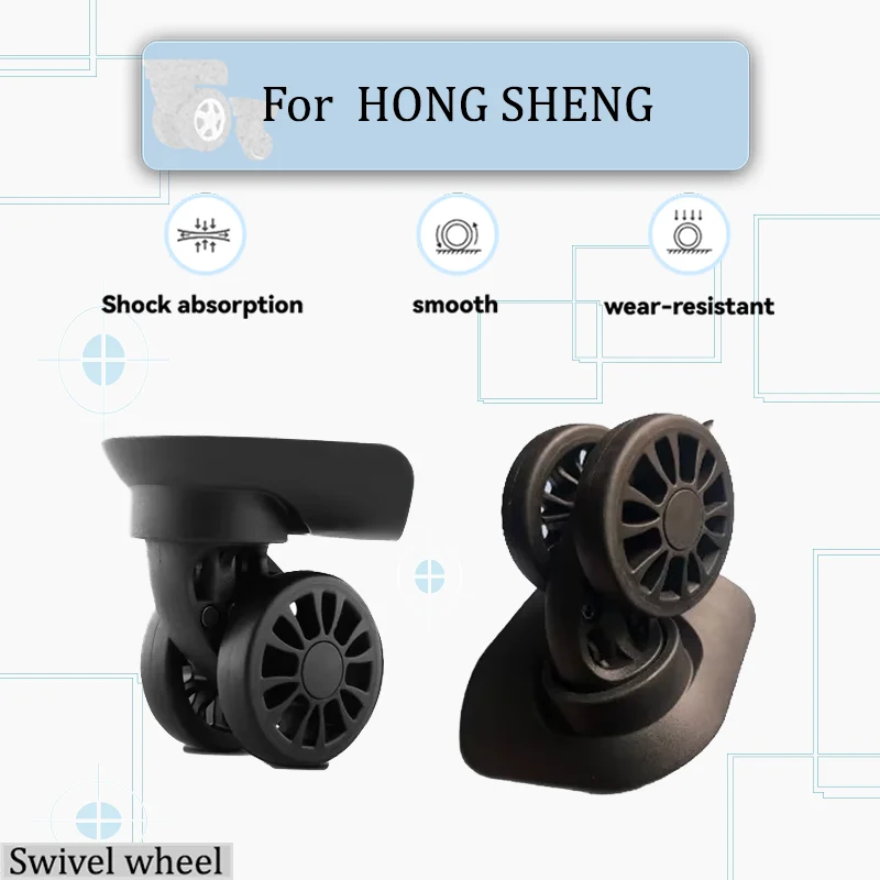 For HONG SHENG A115 Luggage Wheels 360° Silent Smooth Rotation Replacement Set - High-Quality Silent Wheels