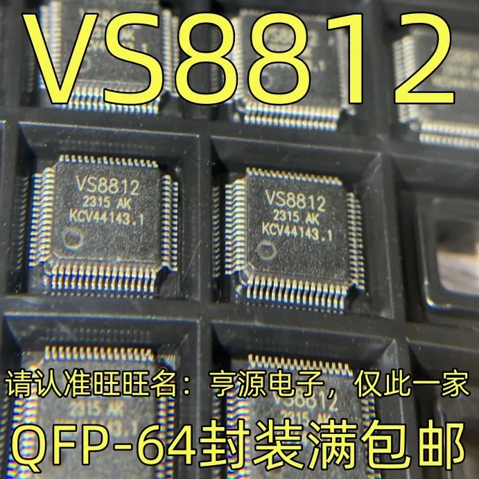 

5-10PCS/ VS8812 8812 QFP-64 NEW