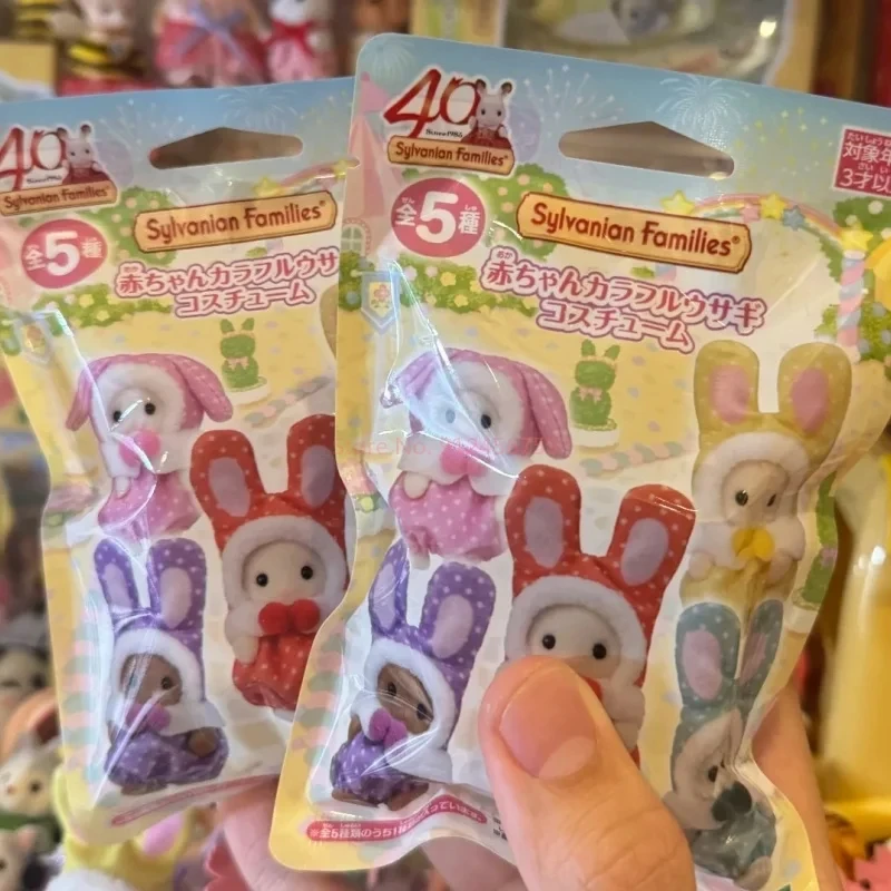 本物のシルバニアファミリー 40 周年記念ウサギの赤ちゃんシリーズブラインドボックスブラインドバッグ確認アニメグッズ人形ギフトおもちゃ