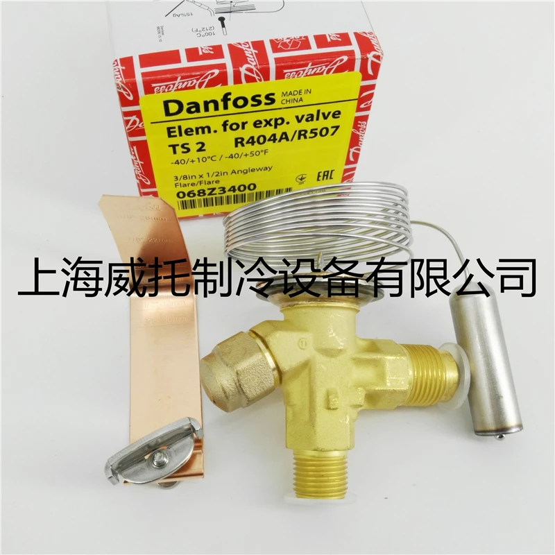 

Оригинальный терморасширительный клапан Danfoss TS2 068Z3400, расширительный клапан охладителя для холодильного хранения кондиционера