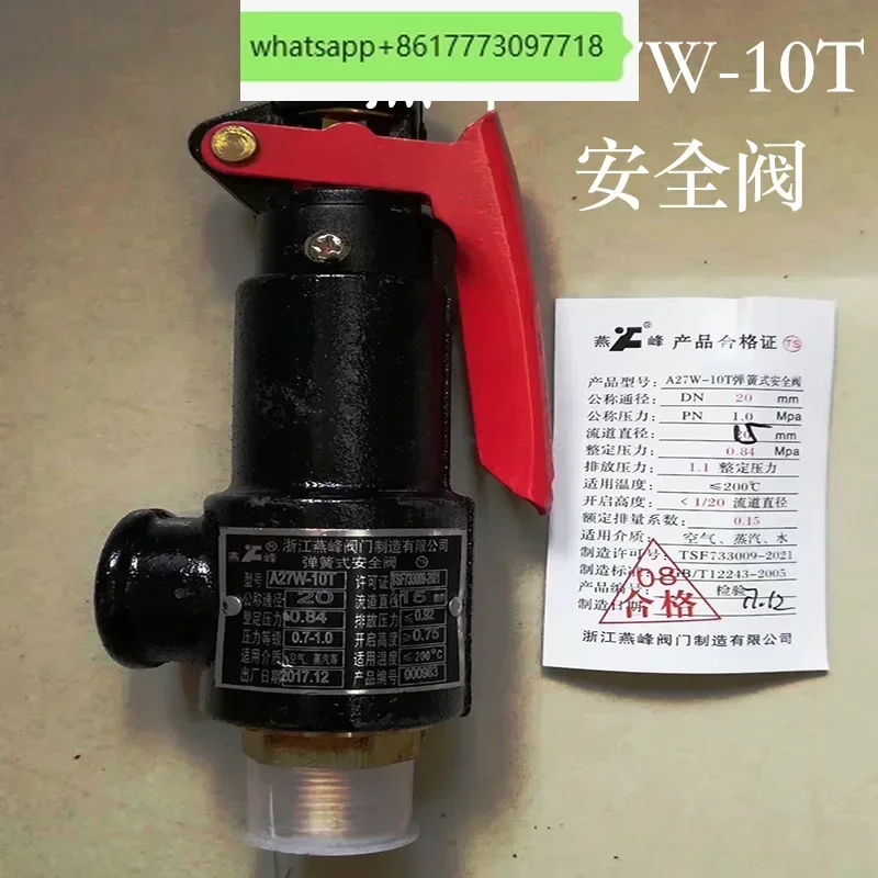 

Zhejiang Yanfeng a27w-10t/16t steam boiler air receiver spring type DN152025324050 safety valve
