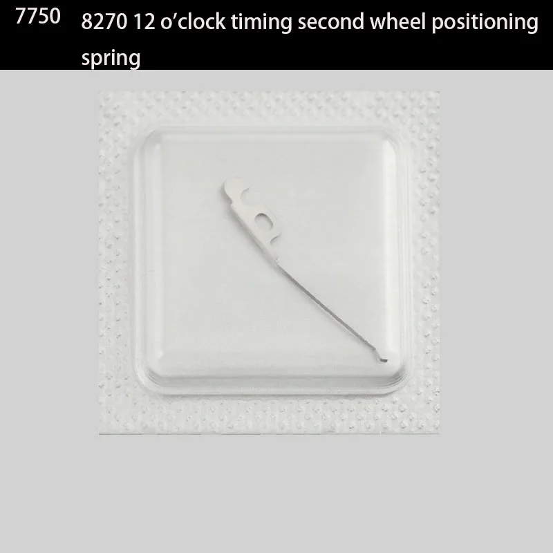 

Watch accessories brand new original Swiss 7750 movement maintenance mechanical watch part number 8270