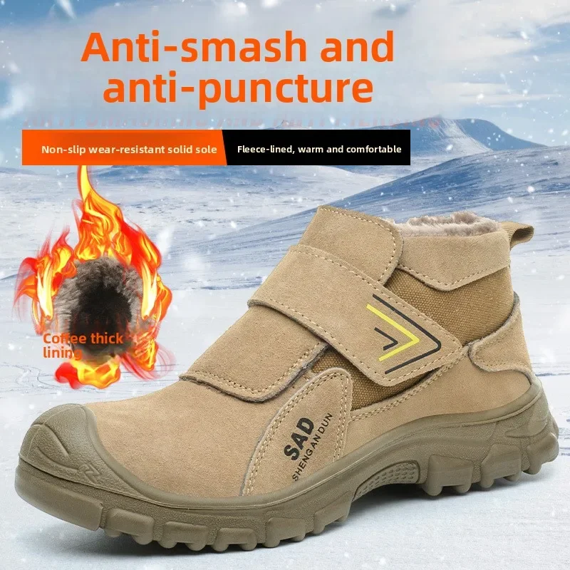 DurableLabor Insurance Shoes Velvet Cotton Shoes Anti-smashing And Anti-piercing One-pedal Construction Site Safety Shoes