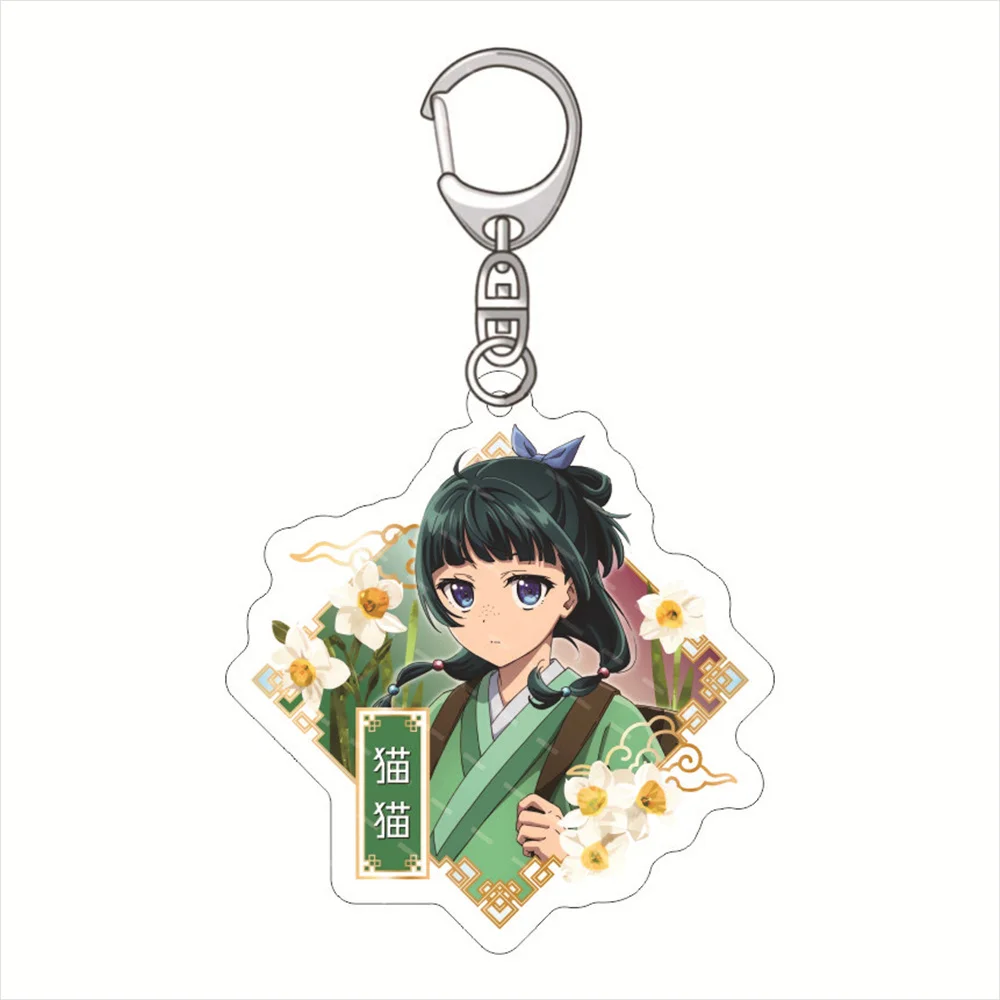 Anime The Apothecary Diaries Kusuriya No Hitorigoto Keychain Acrylic Figure Gao Shun Li Bai Cosplay Keyring Pendant Firend Gifts