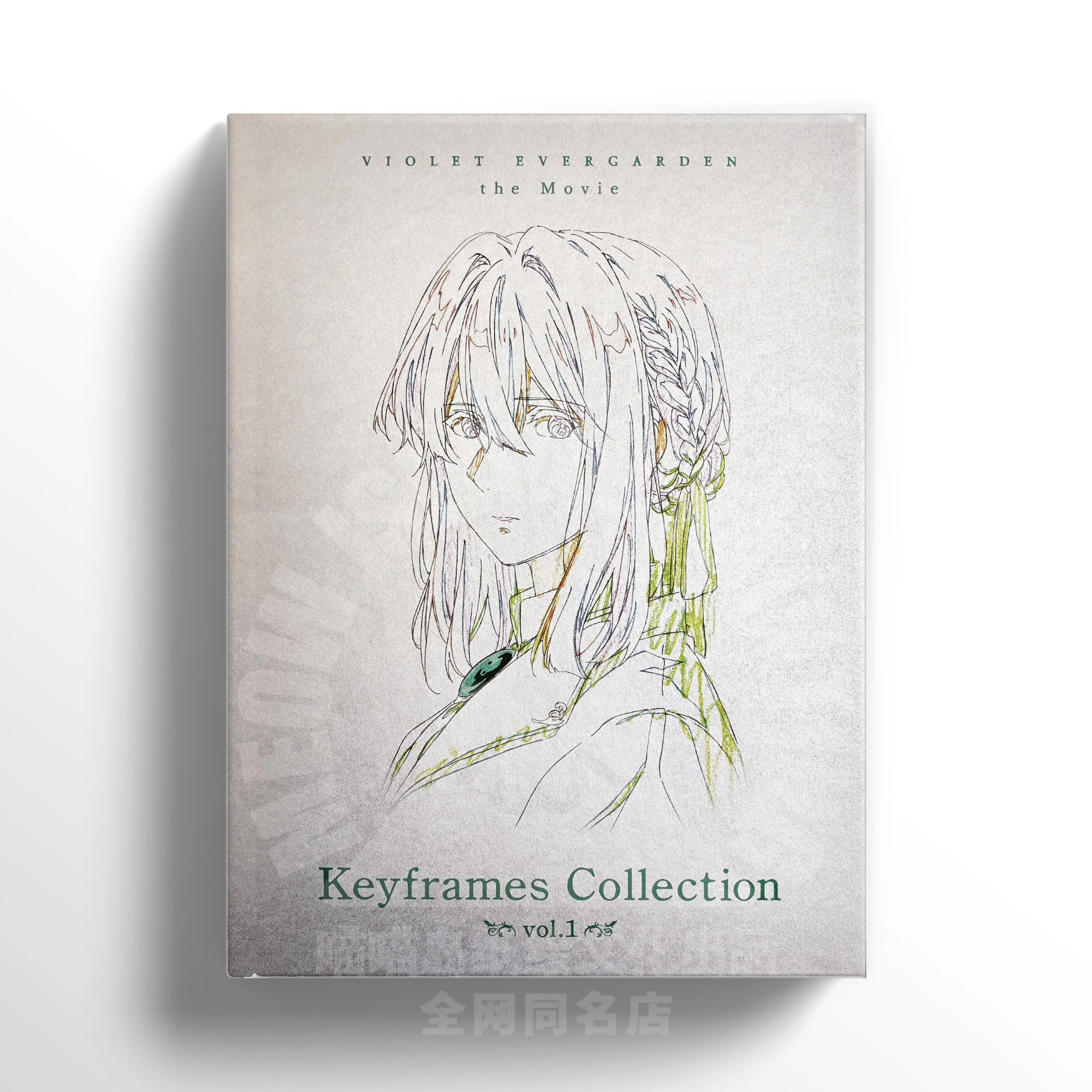 Violet, Eternal Garden, Theatrical Version, Key Frame, Original Collection Vol.1 Violet Silver Album, Line Manuscript Collection
