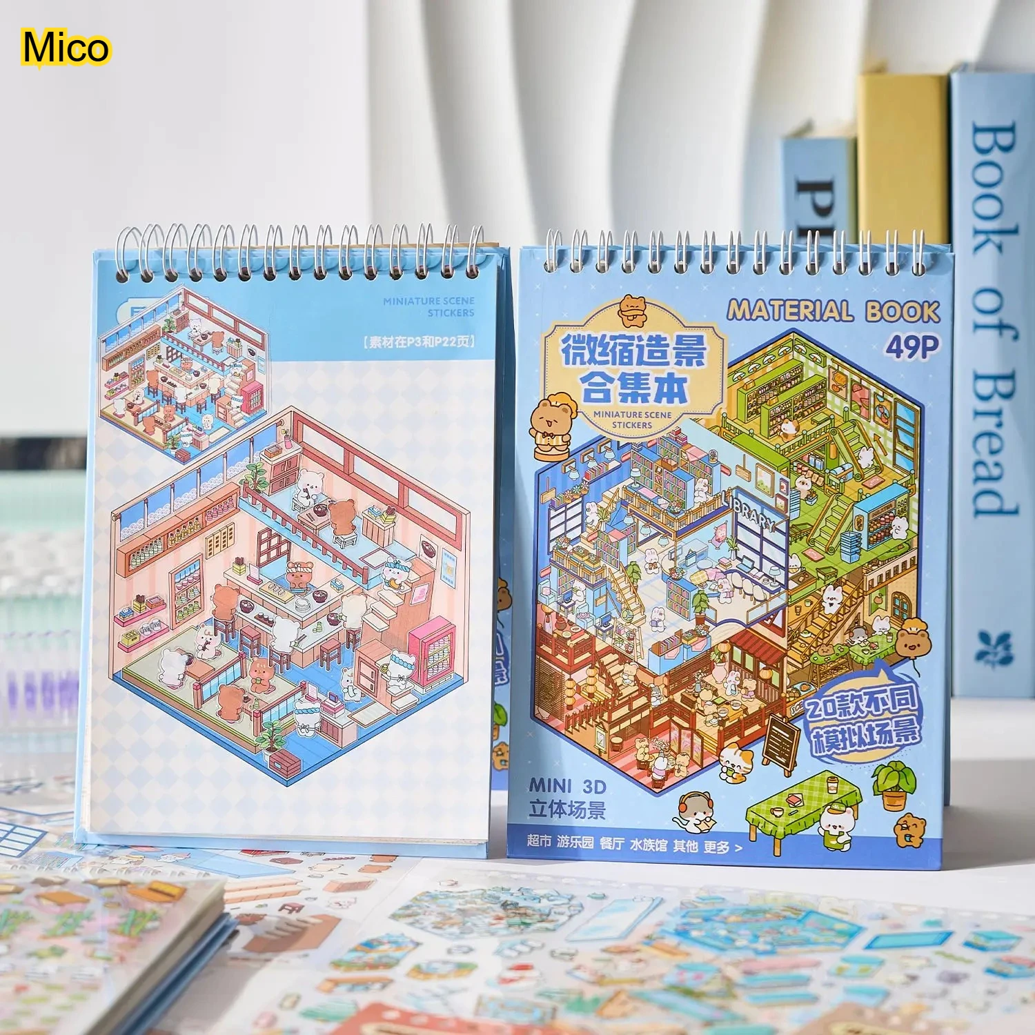 

3D Stereoscopic House Sticker Book | Commercial Town Desktop Decor Mini Scene Ornaments, 49P