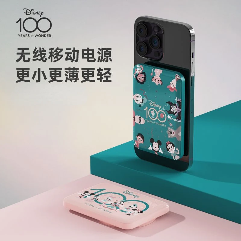 Disney Mickey Pooh Bear new creative cute cartoon portable compact and convenient magnetic wireless power bank for men and women