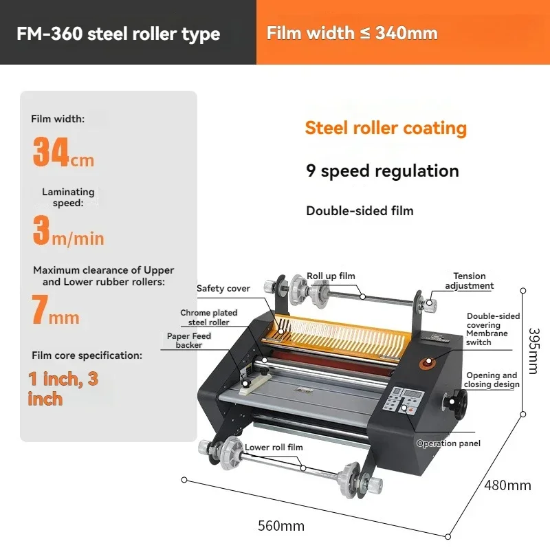 Upgrade FM-650 A3 A4 Photo Sticker Laminating Machine, Photo Laminator, Cold Laminating Machine