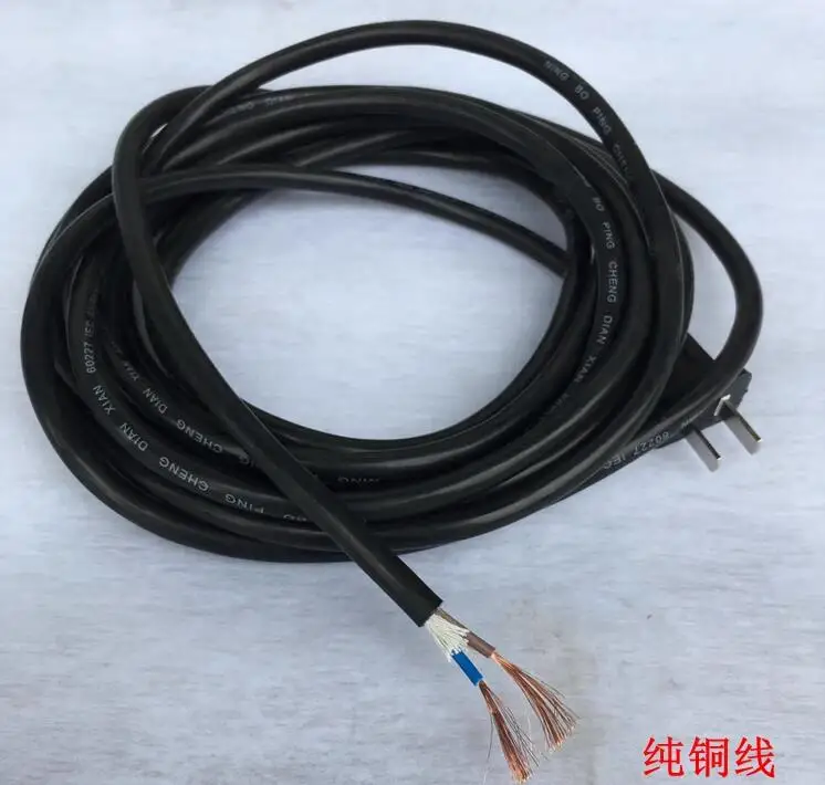 copper Special power cord for premium special electric tools Household appliance plug cable 2x0.75 square meters 2M 2.8M 4.8M