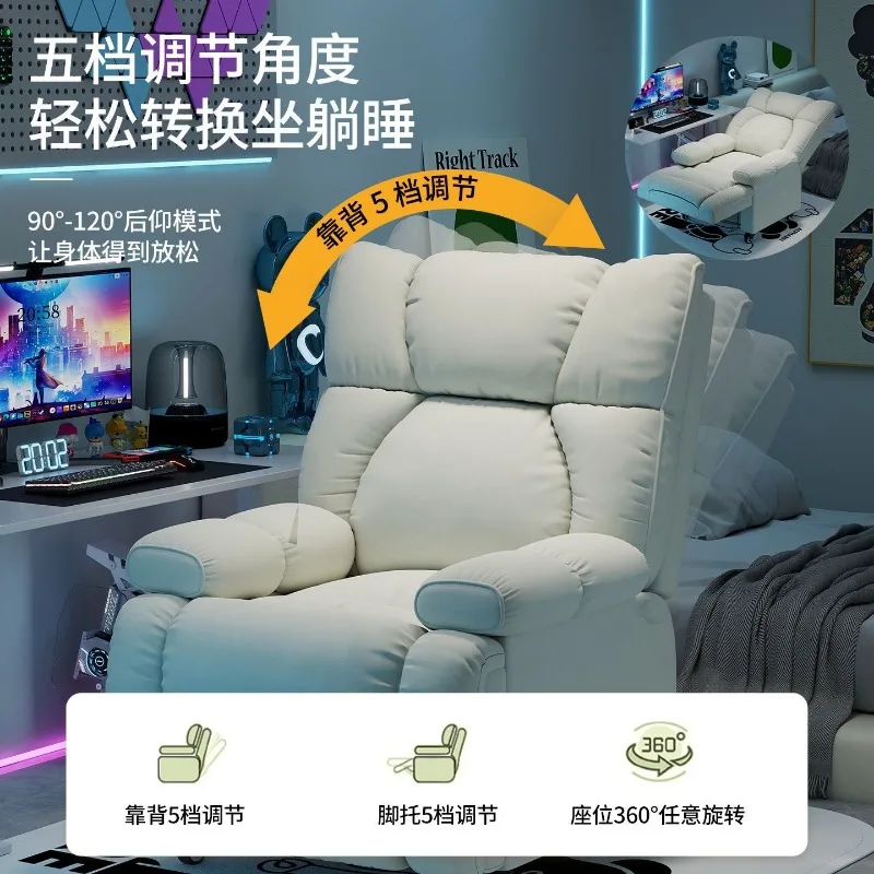 Lazy computer chair for home use, space sofa cabin multi-functional first-class, Internet cafe sofa chair single person