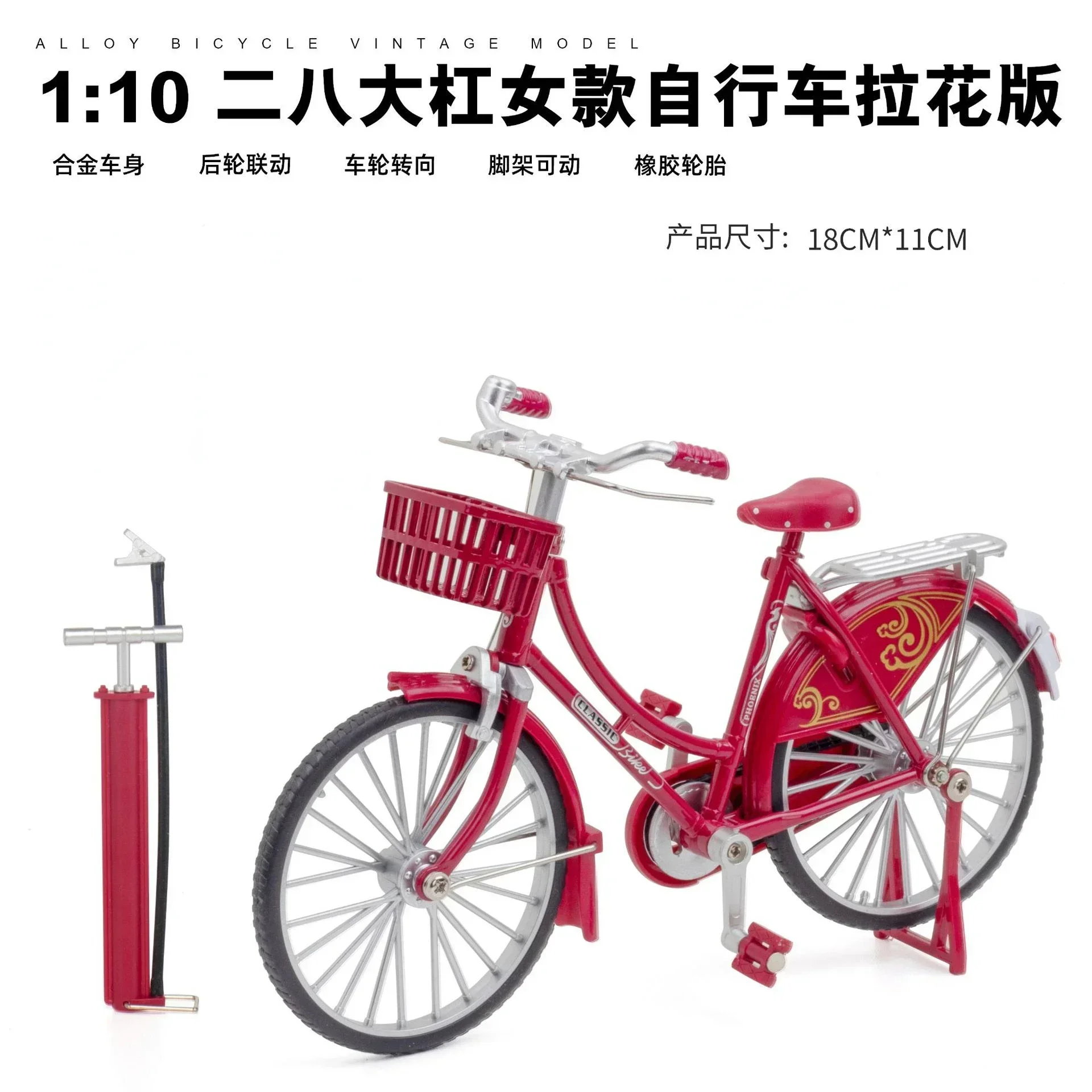 1:10 Mini Retro Fingertip Mountain Bicycle Nostalgic Model Toy Mini Bike Adult Simulation Collection Gifts Toys for children Z11