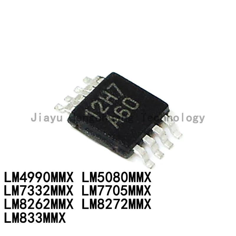 10PCS LM8272MMX A60 LM4990 LM5080MM LM7332 LM7705 LM8262 LM833 MSOP-8 Integrated Chip