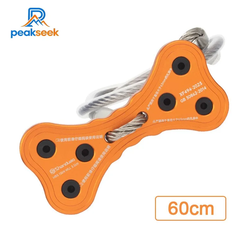 Peakseek Wirerope Dog Bone Air Conditioning Hole Detachable Anchor Point for Rock Climbing/Height Operation