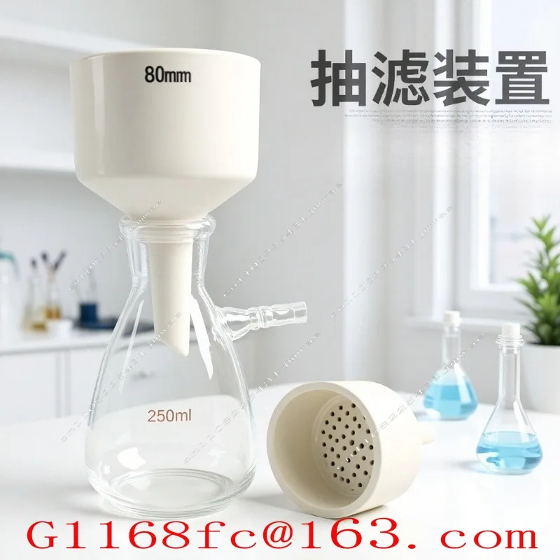 Sand Core Filter Device Solvent Filter Suction Filter Device 250/500/1000ml
