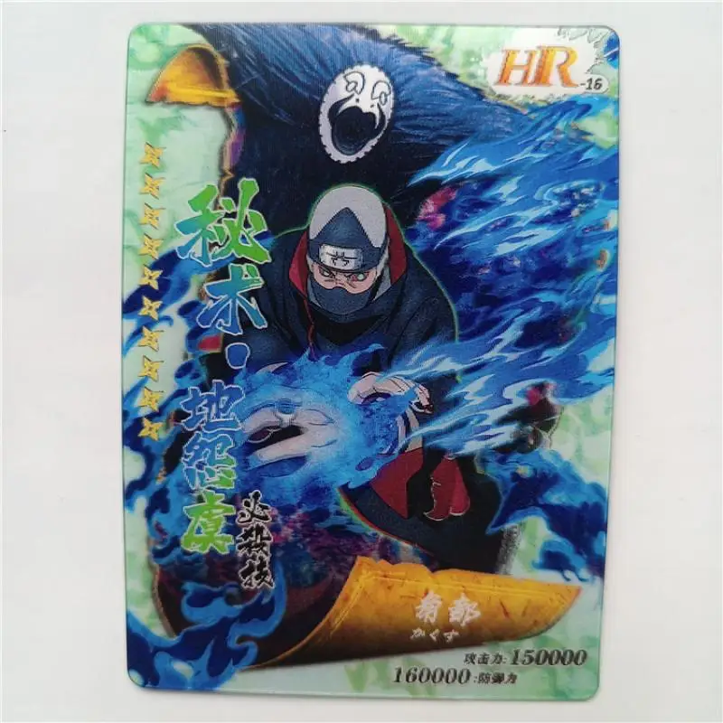 Little Dinosaur Naruto Anime Characters Hr-Card Stereo Uzumaki Naruto Hatake Kakashi Uchiha Itachi Uchiha Obito Collection Card