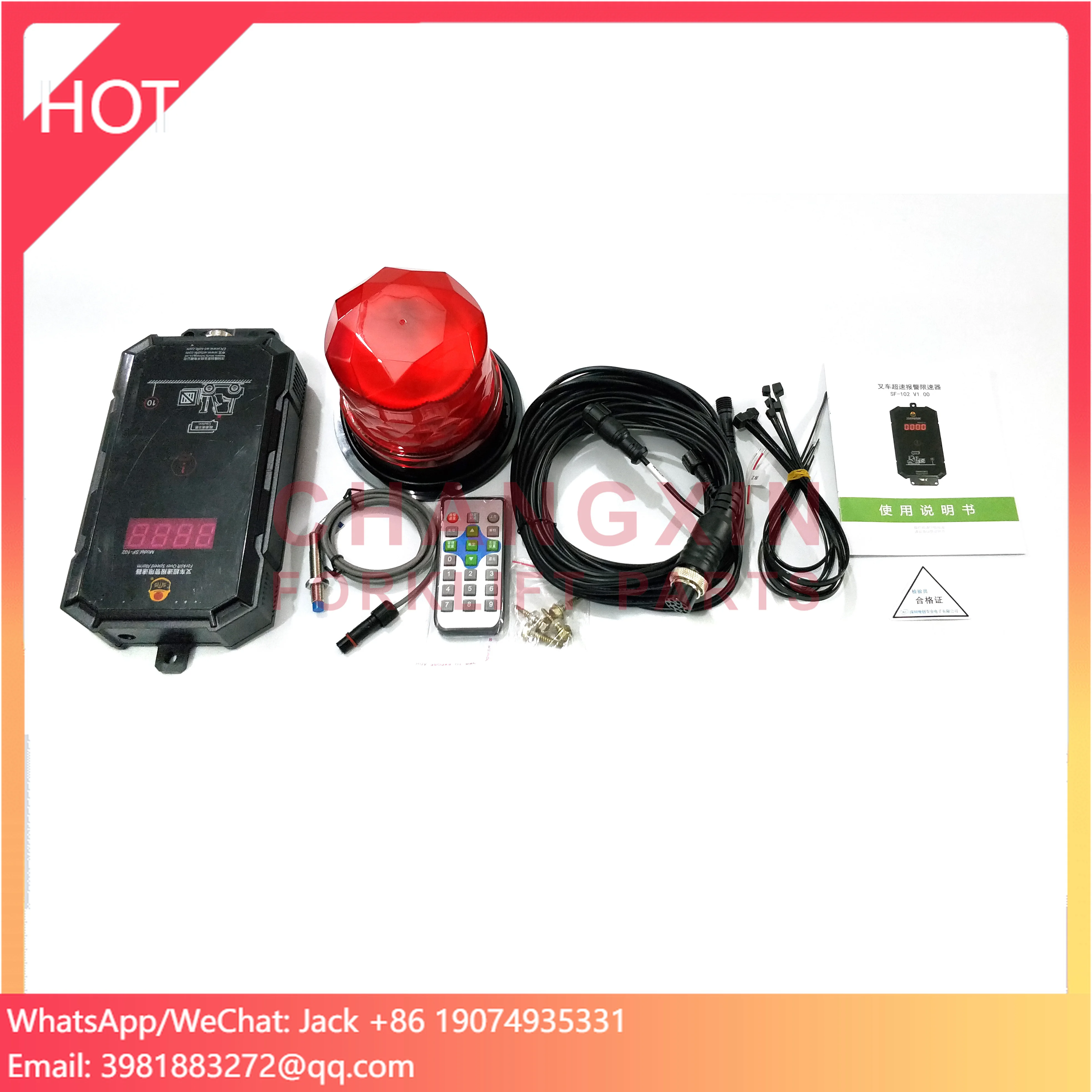 

Forklift Truck Over Speed Alarm Warning System