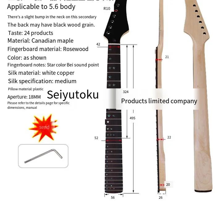 6 string 22 single swing electric guitar pointe neck Matte star guitar handle electric guitar accessories assembly refit DIY