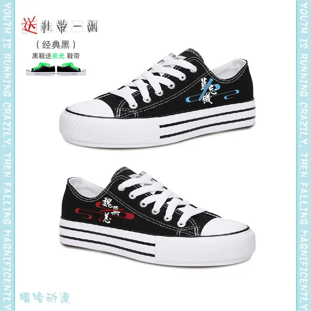 Mo Dao Zu Shi 로우 탑 캔버스 신발, MDZS Wei Wuxian Lan Wangji 신발, Wei Wuxian 플랫 보텀, 하이 탑 캐주얼 신발