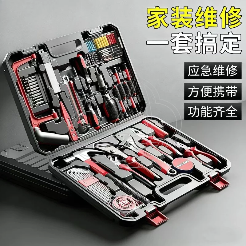 Multifunctional Harare Tool Set Complete Repair Combo For Household Car Electrician Daily Maintenance All-in-one Hand
