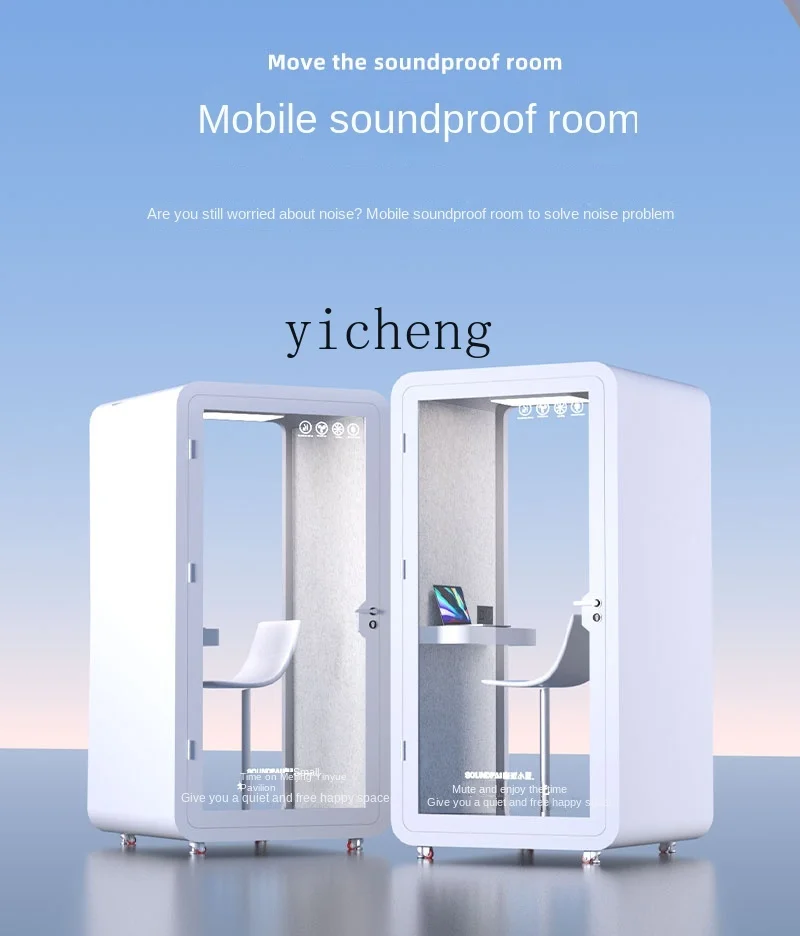 Tqh Soundproof Room Telephone Booth Removable Mobile Recording Studio Soundproof Live Room Anechoic Chamber