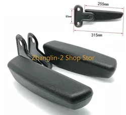 Universal Pair Seat Armrest Right+Left Arm Pad 25.5cm Car Tractor Truck Boat Bus