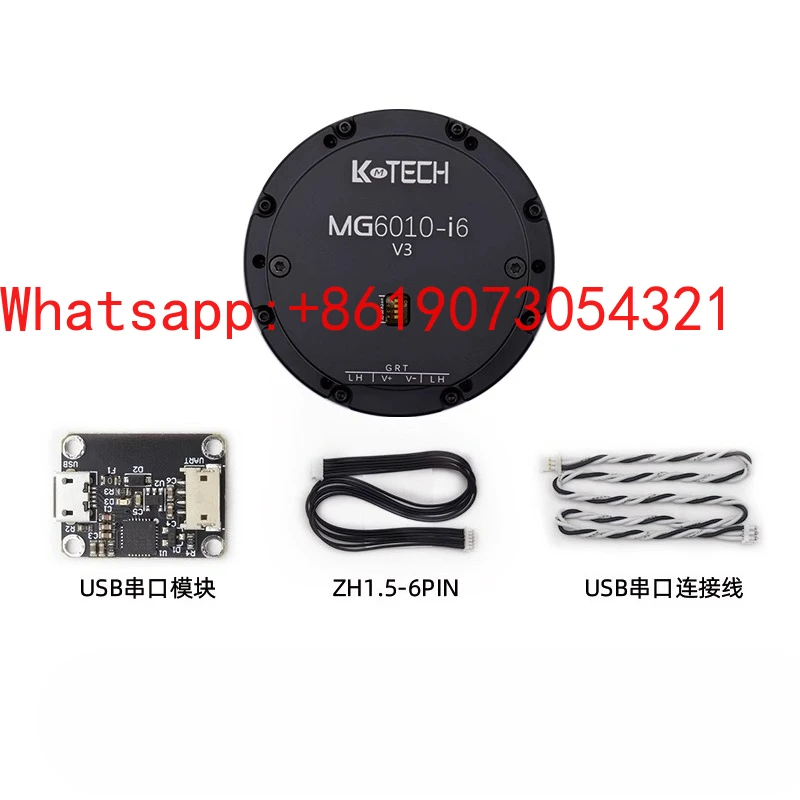 

MG6010-i: 6 V3 dual encoder small size large torque brushless servo motor gear reducer robot off