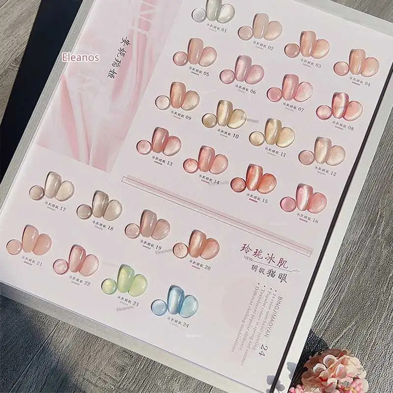 Eleanos-Juego de esmaltes de uñas en Gel magnético para ojos de gato, seda rosa, 24 Uds., UV LED, barniz para remojar, laca de Gel de ojo de gato de cristal con pantalla