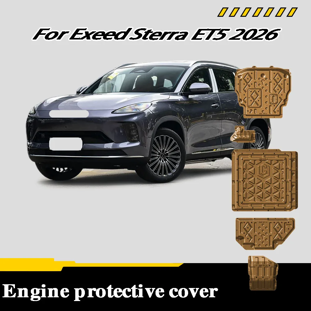 

Protective Plate For Rear Motor Engine Battery Fuel Tank Chassis Guard Board Protection Plate For Exeed Sterra ET5 2026 210KM